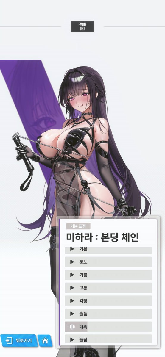 chocogirlemily's tweet photo. 미하라:본딩 체인 드럽게도 안나오네... https://t.co/QT4yMXXKYz