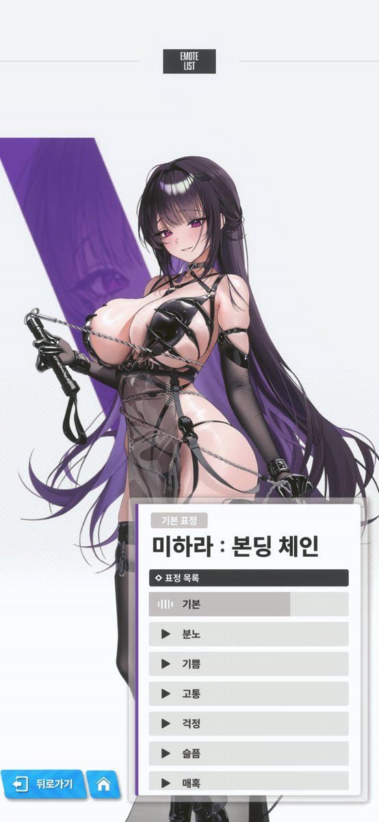 chocogirlemily's tweet photo. 미하라:본딩 체인 드럽게도 안나오네... https://t.co/QT4yMXXKYz