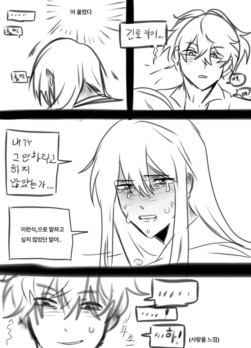 김괄식 tweet media