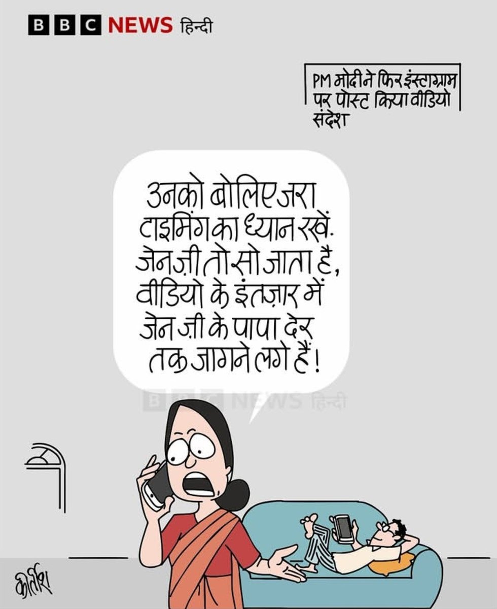 atNasserSalim1's tweet photo. इससे बढ़िया तो आप शांत ही रह जाते,
कम से कम आपके कर्मठ गालीबाज नेताओं के पुराने वीडियो #ZenAlpha से तो बच जाते, 
वैसे तो हर जगह चुप रहना ही बेहतर होगा, क्योंकि जब भी बोलोगे अपने ही गालीबाज धूर्तों को फँसाओगे।
#AtmanirbharBharat https://t.co/sWNeBOd1ex