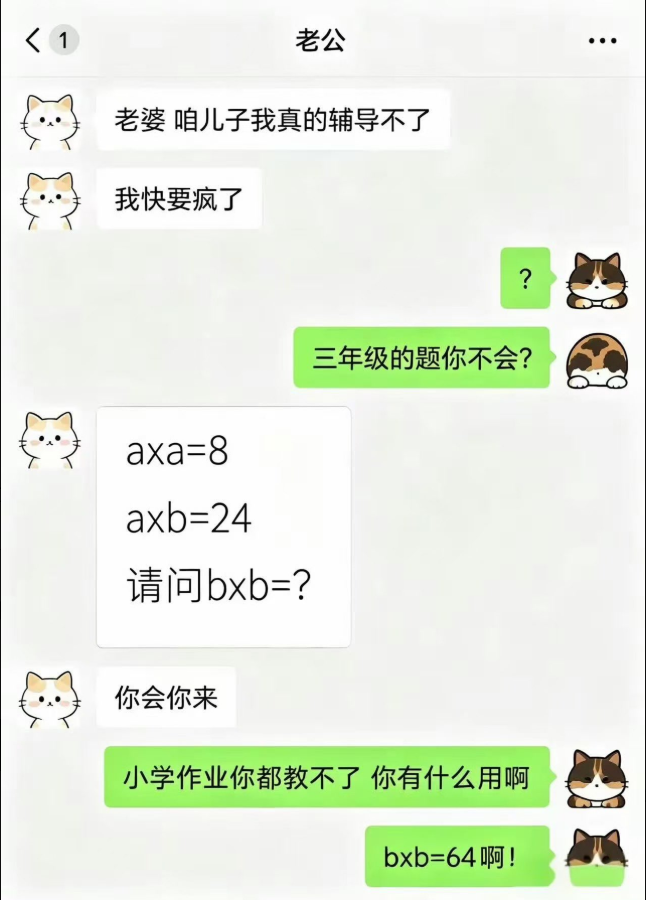 rlbrnw's tweet photo. 我算的对吗 https://t.co/pgX3NZGeCB