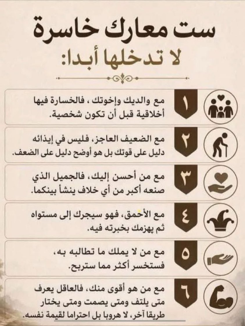 AliAlreemi's tweet photo. https://t.co/ozy1IqPgZ7