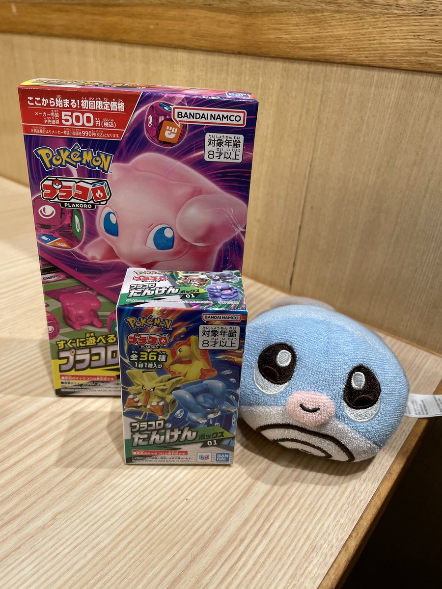 piko_brog's tweet photo. プラコロはじめました。 https://t.co/HXjPCoPvc3