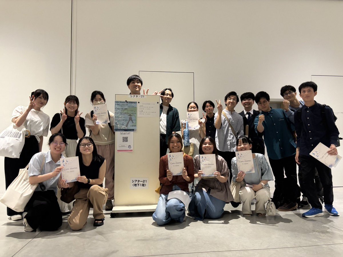 kindaigassyo's tweet photo. こんばんは、金沢大学合唱団です♪
本日は、Coro ritornoさんの第1回演奏会にお邪魔しました！
Coro ritorno さんは、金大合唱団のOBOGで構成された合唱団です。
曲目がとても豪華で、一曲一曲を大切に歌い上げていらっしゃる姿が印象的でした💝
素敵な演奏をありがとうございました✨️ https://t.co/cBJZfMGqmm