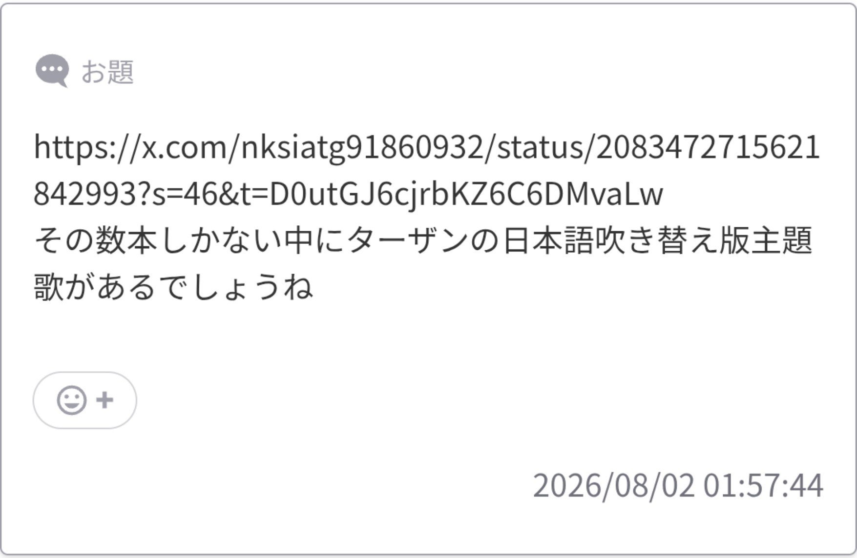 nya様//ご確認用ページ✩ 黒毛和牛 على X: 