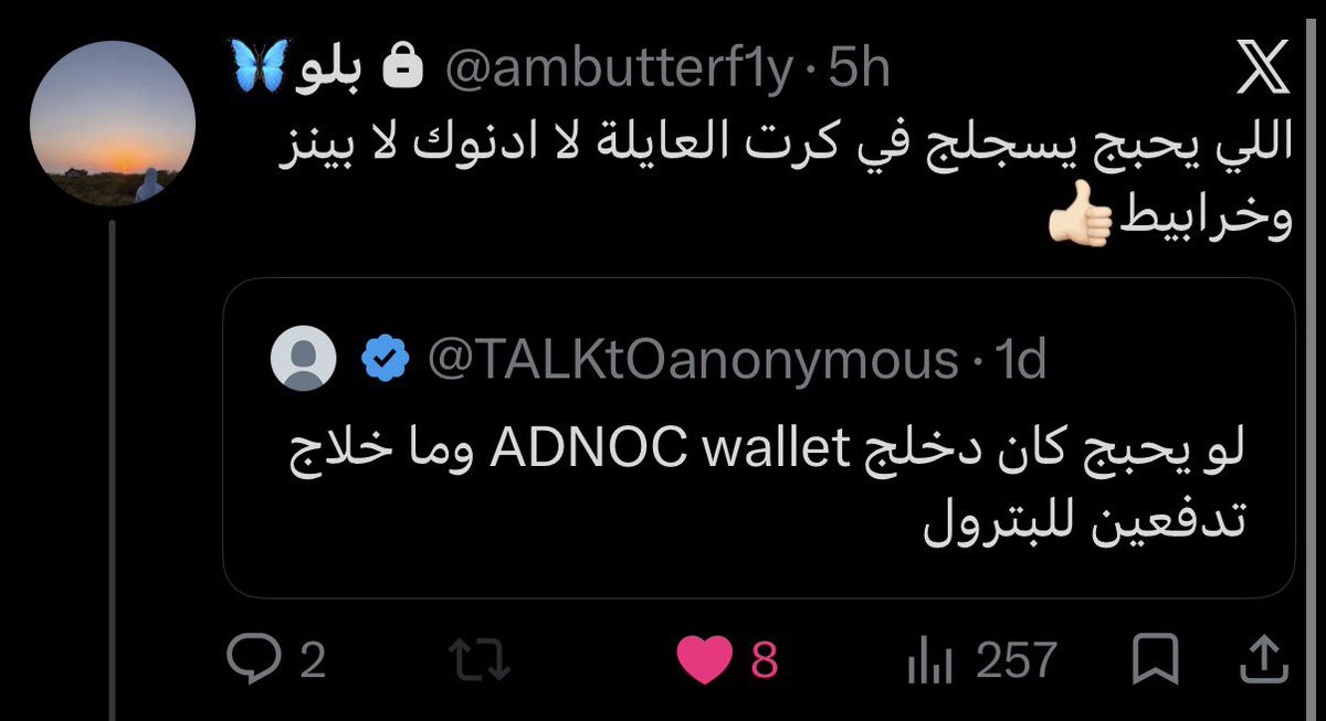 SarauslyT's tweet photo. I was allowed to repost this so I’m reposting. و فعلاااا اتفقققققق ١٠٠٠٠٠٠٠٪ https://t.co/9vzFDb4raL