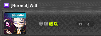4cloud4cloud's tweet photo. This week's MSN record

As I expected, the overall income looks a lot more stable.
Plus with the newly added Power Crystals rewards,
the calculated value should be a bit better than before.

The 4-person party Easy Will and Normal Will both cleared successfully in one try.
Arcane Umbra Staff’s Bonus Potential upgraded to Legendary rank.
Dragon Tail Mage Shoulder upgraded to 21 stars.
The alt’s Royal Von Leon Mage Hands upgraded to 20 stars.

@MaplestoryU 
#MSU