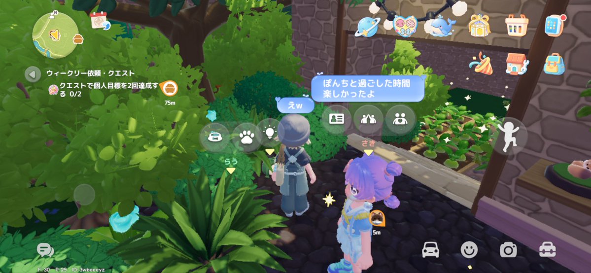 yuzup0n2u's tweet photo. 突然のさよならぐっばい(仮)
長生きしてねとも仰ってた🫨
どうやらそろそろ○ぬのかも.... https://t.co/UA51wagyrM