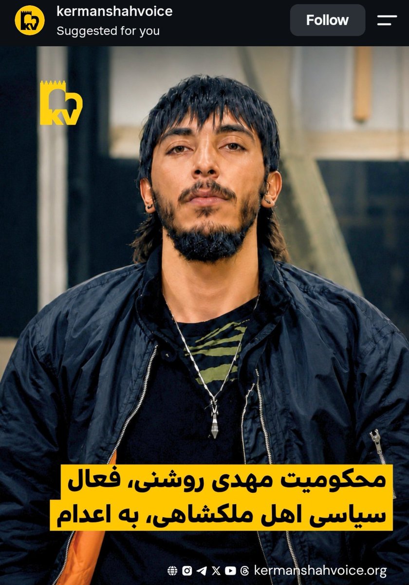 amirhossein_nam's tweet photo. یه نمونه از فعالیت های سیاسی دانشمند برجسته حکیم و فیلسوف معاصر مهدی روشنی ! https://t.co/o38d1IpUea