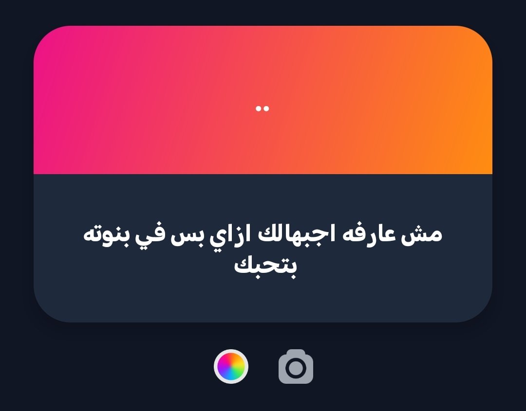 𝑅𝐴𝑌𝐴𝑁 ✯ tweet media