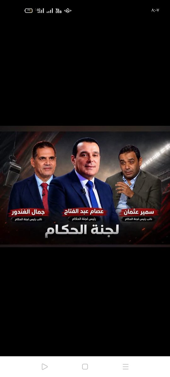 mr92764210's tweet photo. المركب اللى فيها ريسين بتغرق أمال اللى فيها تلاتة هيجرالها ايه ؟؟ https://t.co/COkz4rE7Ca