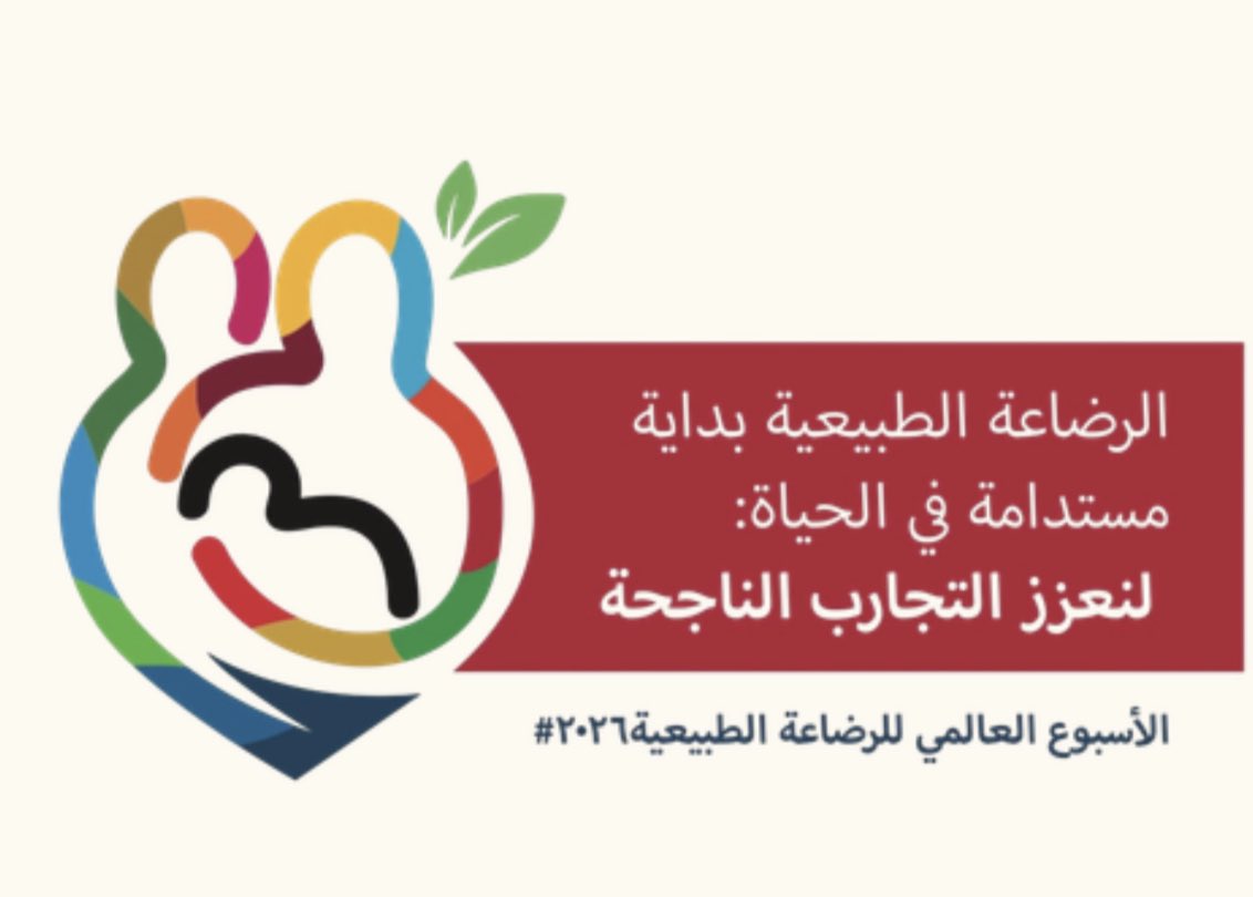 FAlmoshawer's tweet photo. https://t.co/PuPX22qt7Z