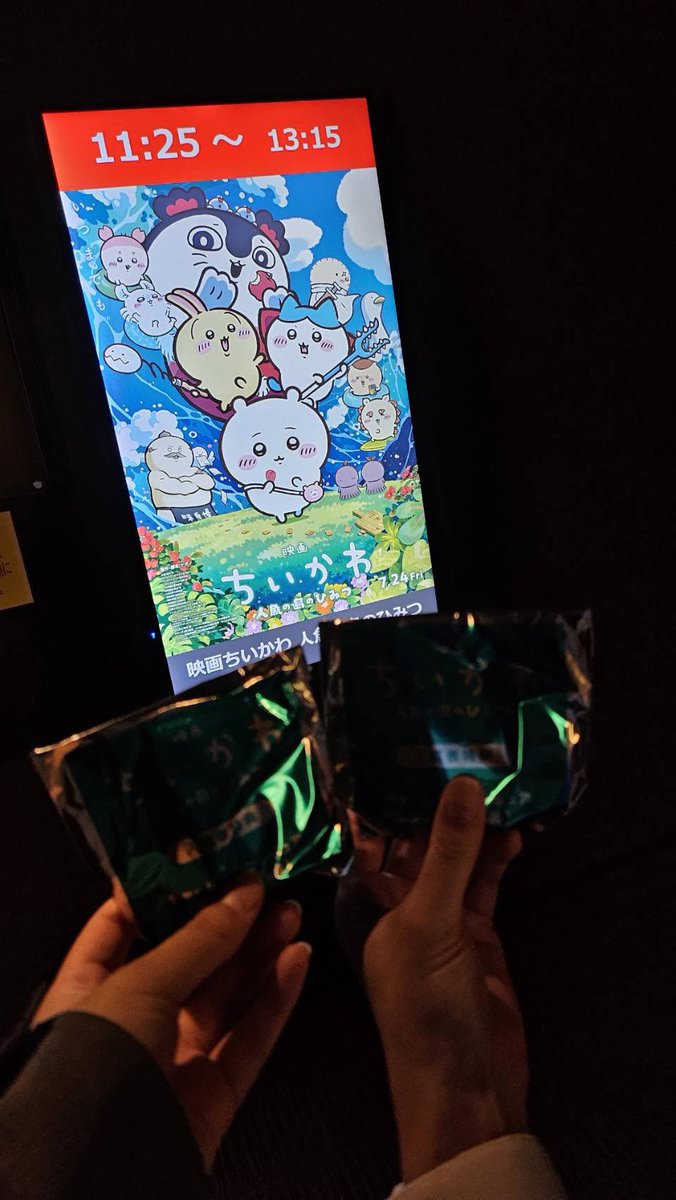 __UOoOU__'s tweet photo. 面白かったよ😭 https://t.co/rsoG8lavVk