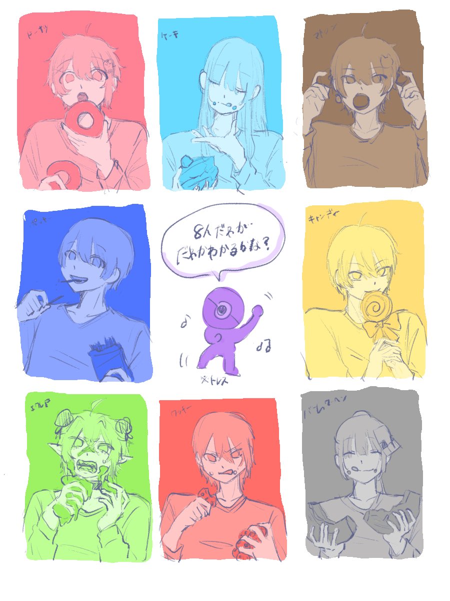 EMA_DANCYO's tweet photo. 最近お話したみんなを描きました🩻

🌈カラー🌈は特に意味はありません✨️✨️✨️✨️ https://t.co/UEZz6iNI5H