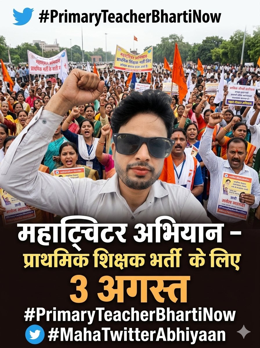 ShivamKuma53876's tweet photo. 3 अगस्त गर्दा उड़ाना है याद है ना डीएलएड बालों https://t.co/unBzxtXQiA