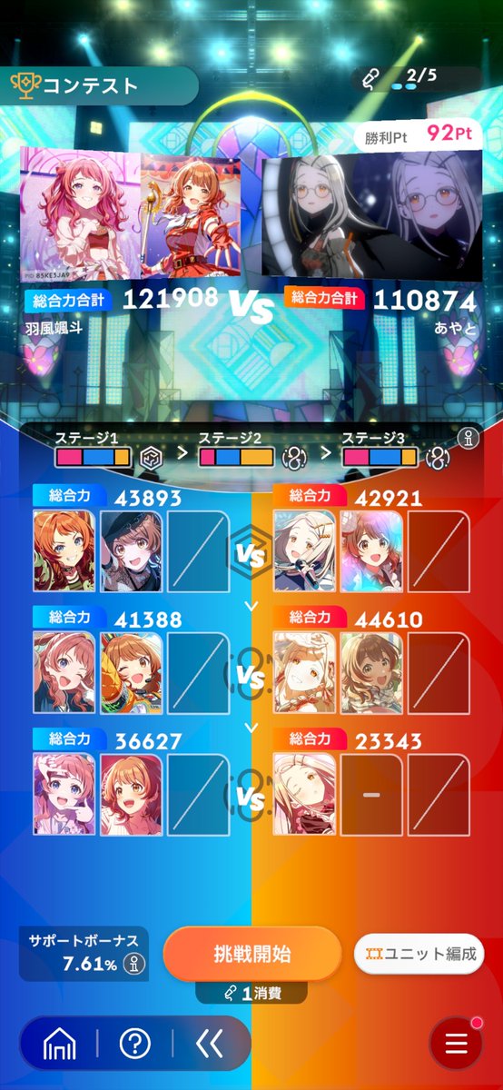 sumesuthin's tweet photo. 同じ思想の人を見つけた https://t.co/cp1rEJ8Yqx