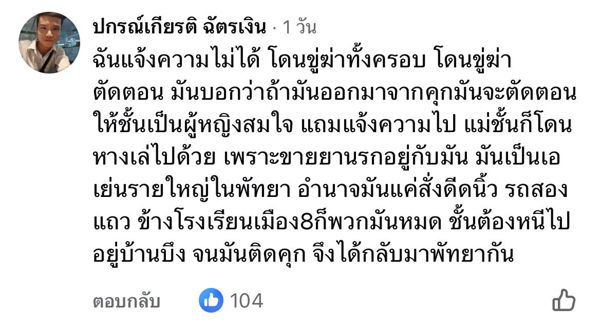 YaKiSoB01279616's tweet photo. เอาจริง 15 ปีที่แล้ว สมัยที่ไอ้ป๋องทำกับแม่น้องคนนี้บนเขาชีจรรย์น่าจะมีหลายศพอยู่ 
ถ้าไปขุดอาจจะเจอก็ได้ #สองพี่น้องรัสเซีย #ไอ้ป๋อง https://t.co/rXvv1AVHsP