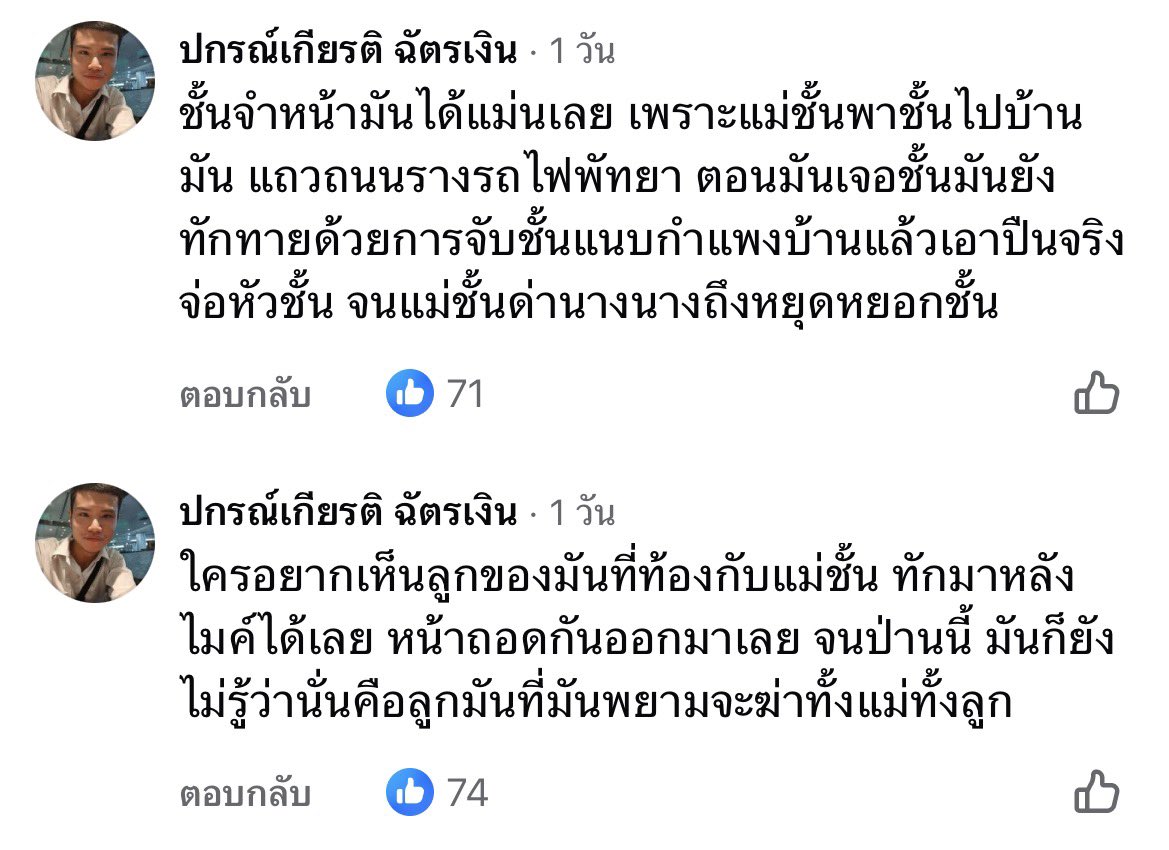 YaKiSoB01279616's tweet photo. เอาจริง 15 ปีที่แล้ว สมัยที่ไอ้ป๋องทำกับแม่น้องคนนี้บนเขาชีจรรย์น่าจะมีหลายศพอยู่ 
ถ้าไปขุดอาจจะเจอก็ได้ #สองพี่น้องรัสเซีย #ไอ้ป๋อง https://t.co/rXvv1AVHsP