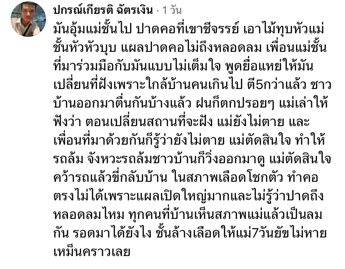 YaKiSoB01279616's tweet photo. เอาจริง 15 ปีที่แล้ว สมัยที่ไอ้ป๋องทำกับแม่น้องคนนี้บนเขาชีจรรย์น่าจะมีหลายศพอยู่ 
ถ้าไปขุดอาจจะเจอก็ได้ #สองพี่น้องรัสเซีย #ไอ้ป๋อง https://t.co/rXvv1AVHsP