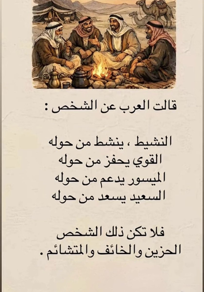 SAMIA tweet media
