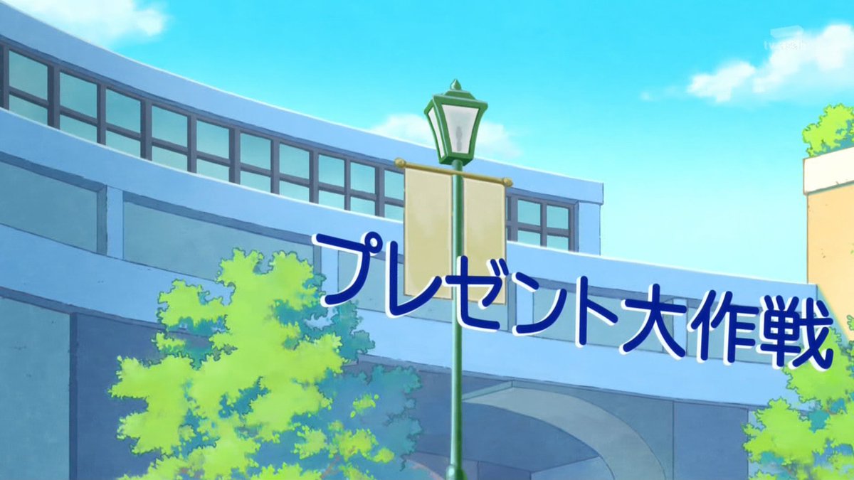 花織さんは転生しても喧嘩がしたい 第4話 ツイート画像 1