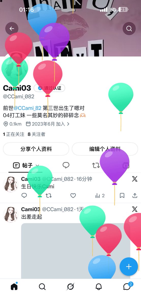 CCami_082's tweet photo. 生日快乐！ https://t.co/ZWyrxwdcsF