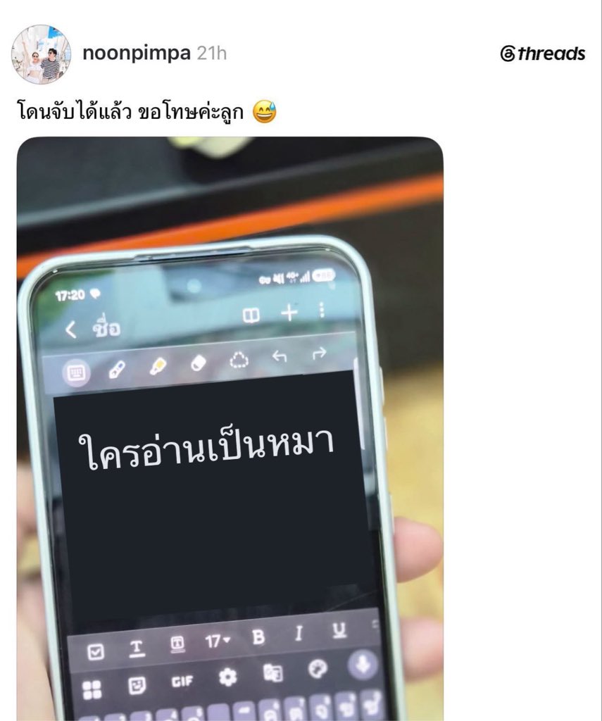 chyoumayknow's tweet photo. น้องน่ารัก ถ้าเปนกุ https://t.co/sIkYK73NWa