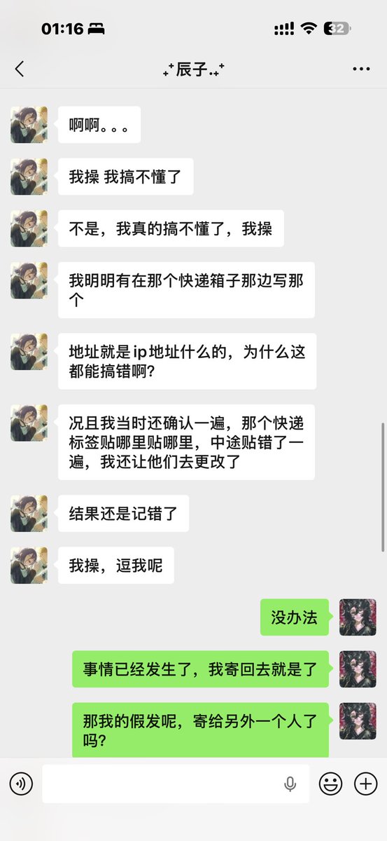 mao89879's tweet photo. 应该是因为 pr 作用，我怎么这么和善啊？哦哦因为我有一个看到小孩着急就想安慰ta给ta接话的癖好。其实我是只要态度不差，就算对方做得很蠢的事多半也会原谅的那种人。。。 https://t.co/HpNJNzf3MJ