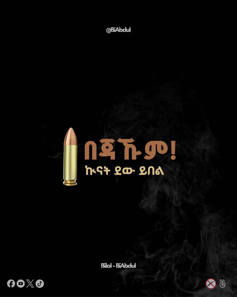 BiAbdulX's tweet photo. በጃኹም!
ኲናት ደው ይበል።

#stopthewar #peace #PeaceForAll #Tigray #Ethiopia https://t.co/VG250nJBQf