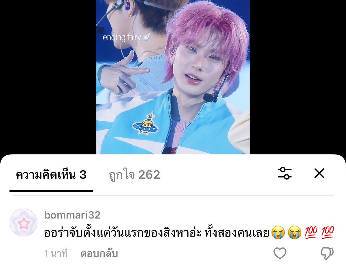 ppuppaii_'s tweet photo. “ออร่าจับตั้งแต่วันแรกของสิงหา”

จดก่อน คำนี้ดีมาก แค่วันแรกของสิงหาน้องเซฟยังดูดีขนาดนี้ ถ้าวันต่อ ๆ ไป ผมไม่ต้องมานั่งหึงเคะทั้งวันเลยหรออออ y y https://t.co/uPOL2J4hbi