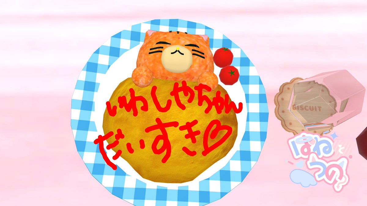 iwashia03's tweet photo. 7月31日はねとつのめいど喫茶にお邪魔させていただきました！
特別営業だったらしく普段天使だった子が悪魔に。悪魔だった子が天使になっての接客でした！
天使も悪魔も皆可愛くて接客も天使は天使らしく悪魔は悪魔っぽく接客されて二度楽しめました！
#VRC_はねとつ https://t.co/Ex7bQmHnj6