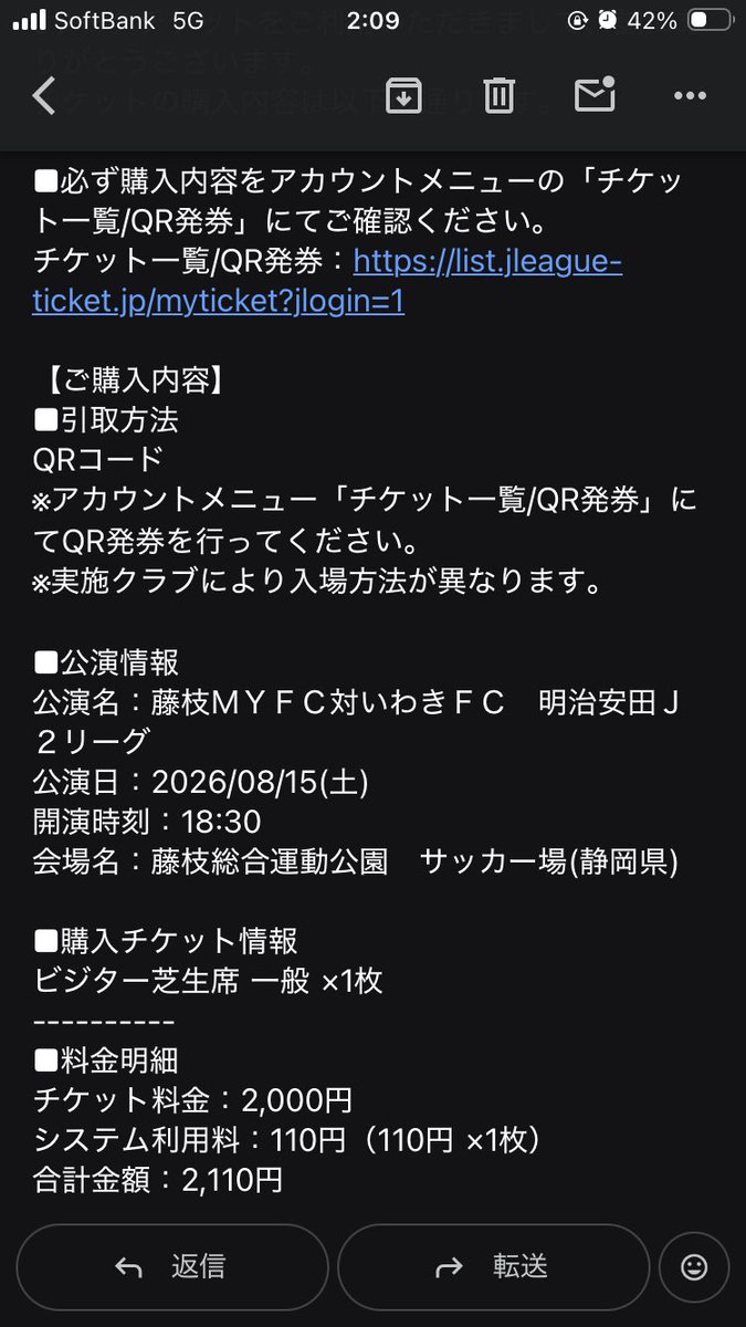 KentanTo1975's tweet photo. いよいよ、今週末⚽️新シーズン開幕しますね🙌

まだ⚽️シーズン始まってないと思ったし、シーチケなのでアウェイの🎫油断してました💦

ゲットです👍

ユニ👕も、発送📩あり楽しみです🌃

いよいよですねー💪

#いわきFC 
#藤枝いわき 
#大分いわき https://t.co/6bgj0wWqHO