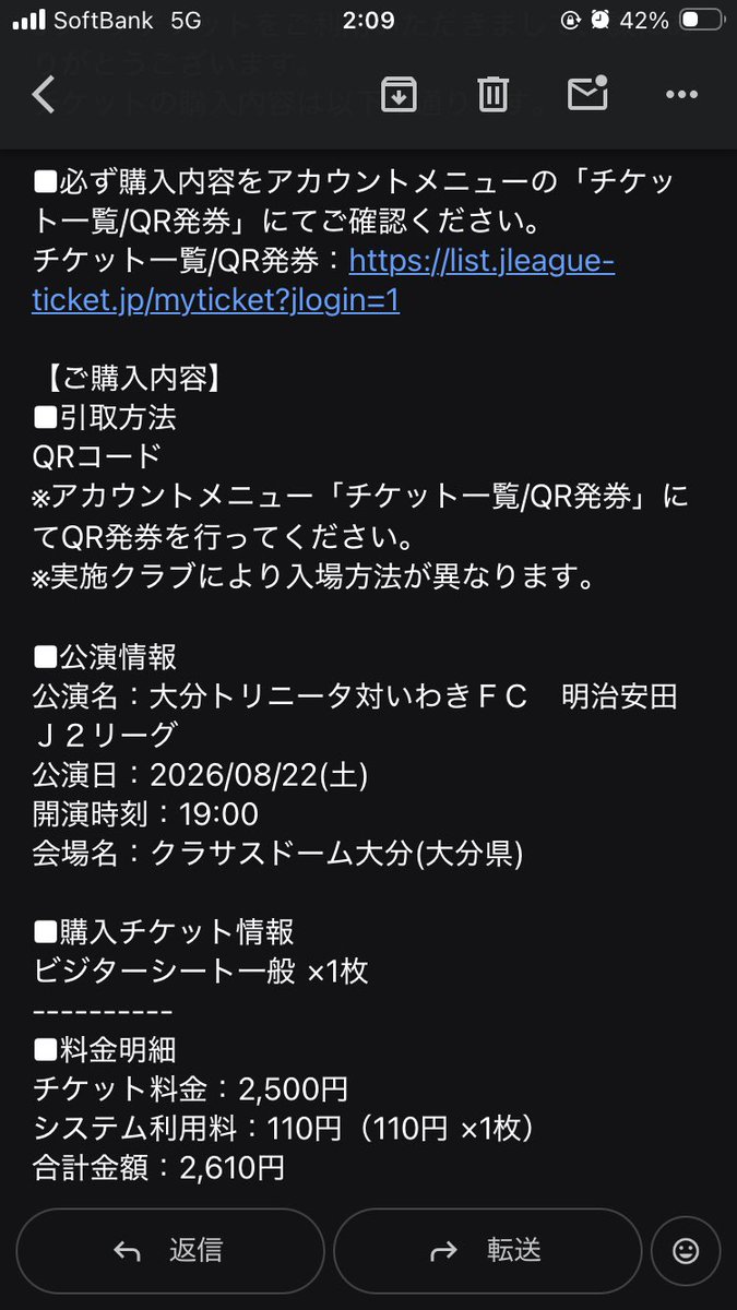 KentanTo1975's tweet photo. いよいよ、今週末⚽️新シーズン開幕しますね🙌

まだ⚽️シーズン始まってないと思ったし、シーチケなのでアウェイの🎫油断してました💦

ゲットです👍

ユニ👕も、発送📩あり楽しみです🌃

いよいよですねー💪

#いわきFC 
#藤枝いわき 
#大分いわき https://t.co/6bgj0wWqHO