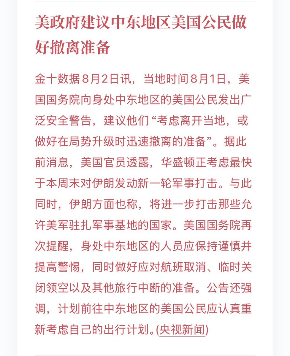 Balaanc4's tweet photo. 又要拉一坨稀的，通胀上去了，又要增加加息预期？ https://t.co/dP0Bu26Oez