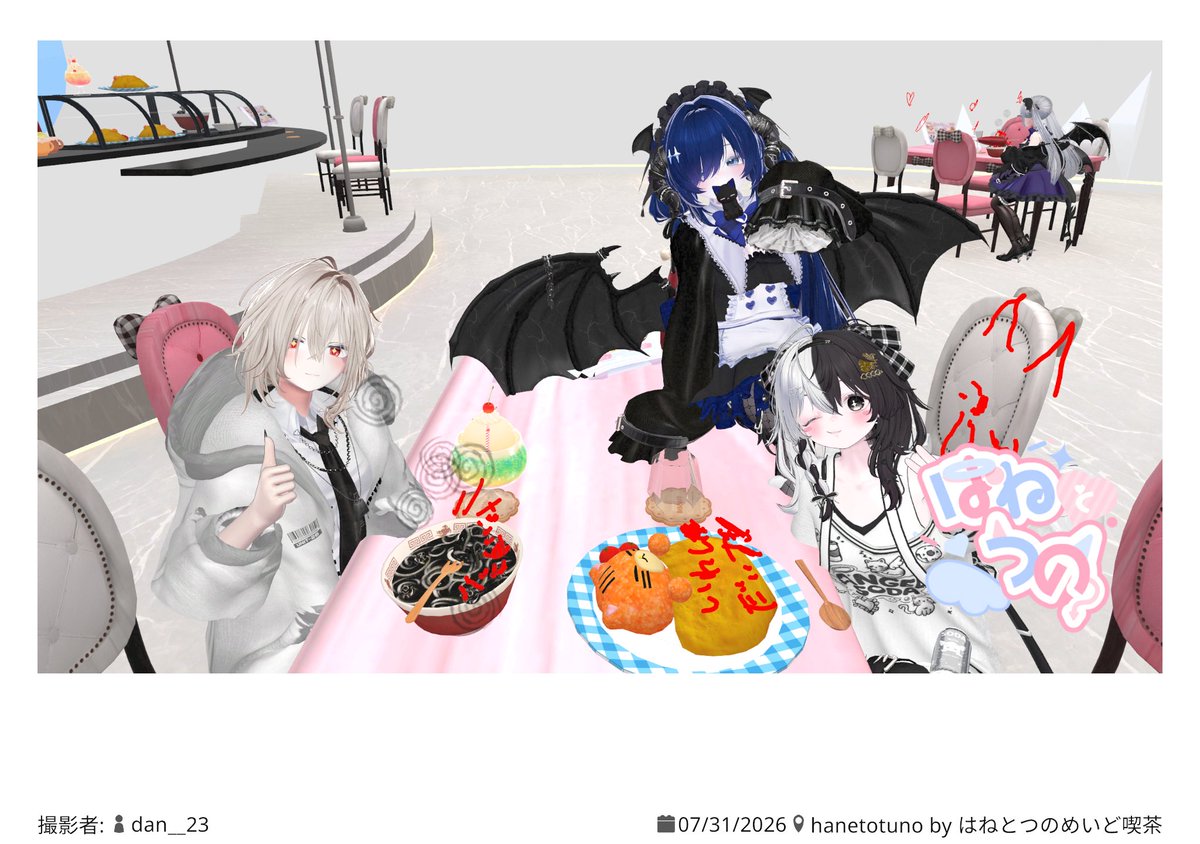 iwashia03's tweet photo. 7月31日はねとつのめいど喫茶にお邪魔させていただきました！
特別営業だったらしく普段天使だった子が悪魔に。悪魔だった子が天使になっての接客でした！
天使も悪魔も皆可愛くて接客も天使は天使らしく悪魔は悪魔っぽく接客されて二度楽しめました！
#VRC_はねとつ https://t.co/Ex7bQmHnj6