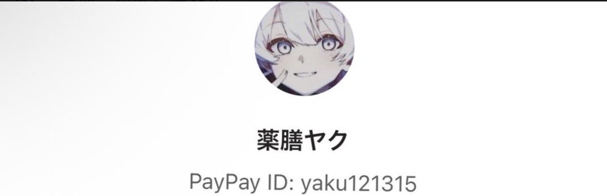 zhd__hi6's tweet photo. @mayuaxi02 これ出してるってことはお金もらえる可能性もあるけどお金請求される可能性もあるからね？笑笑笑
これからもパクリファイト‼️ https://t.co/cJ276xCPOp