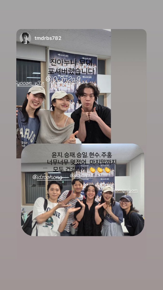 wonjinabrasil's tweet photo. 260731 — j0i3n2a9 update.

#WonJinA #원진아
#베니스의상인 https://t.co/r7eeojgkZv