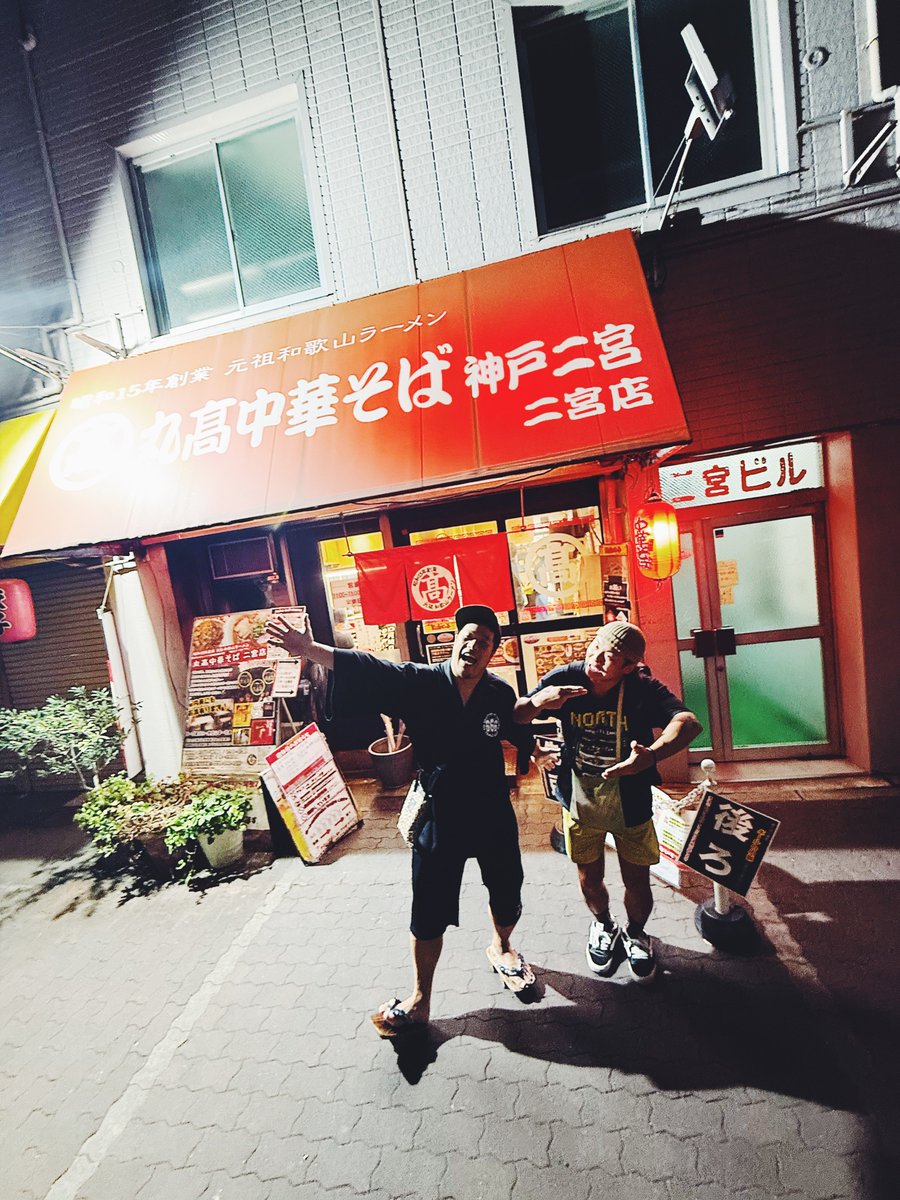 OBEYBrookes's tweet photo. クリスとKenの自主競合は、何事もなく無事に終了した✨ 

まずはRING SOUL……本当に素晴らしい場所でした
まさにプロレスの聖地！いつかまた行けたらいいな…
メリケンプロレスの選手たちも
素晴らしいですね！また東京でお会いしましょう！

それを見るために日本各地から駆けつけてくださったファンの皆様に、感謝の気持ちをお伝えしたいです
本当に感謝しています✨

最後に、真の主催者であるKenちゃん。これほど素晴らしい場を企画し、クリスを招いてくださり、本当にありがとうございます
Kenちゃんと友人になれて嬉しいです！

ついに、ついに、YASSHIさんのタコスは最高でした

試合後、Kenちゃんや木下くんと一緒に、評判の神戸ラーメンとチャーハンを食べました。明日の「東軍対西軍」の大会では、今や「西軍」の代表（神戸の新たな息子）として、西軍の一員としての熱い心で全力で挑みます！

感謝！