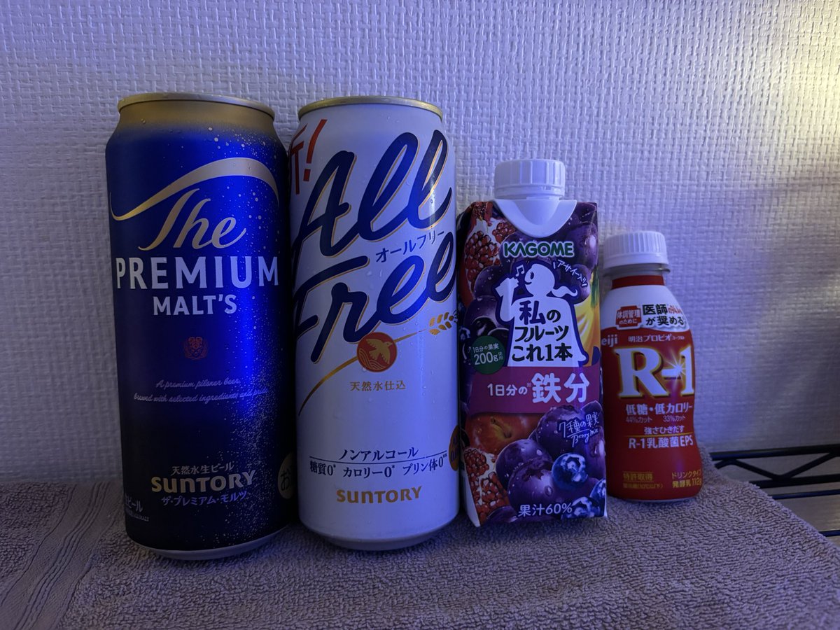 s_0305r's tweet photo. 先月あたりから頂いていたものをお載せします♪☺️

ビール三昧の差し入れ天国過ぎます💛🤍
色んな個性のあるクラフトビールもたくさん頂いて、何から飲むか毎回楽しみにしてました( ˶°⌓°˶)🍺

この頂いたイカ天レモン🍋からちょっとハマってこのシリーズで海苔天とかいろいろ買ってます🤤 https://t.co/kXfS2B5jjA