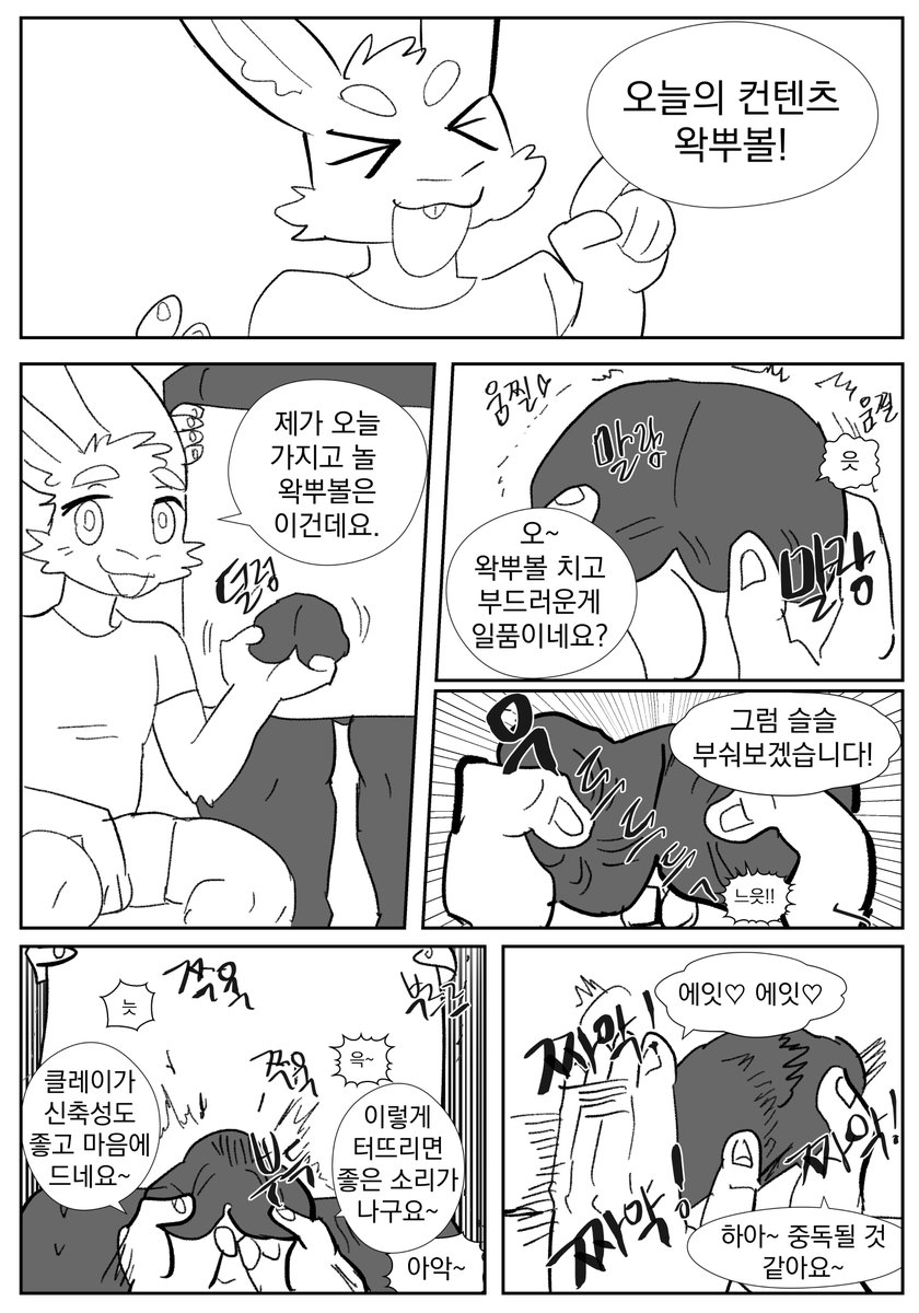 NB_myong's tweet photo. https://t.co/QHU8kssr6E