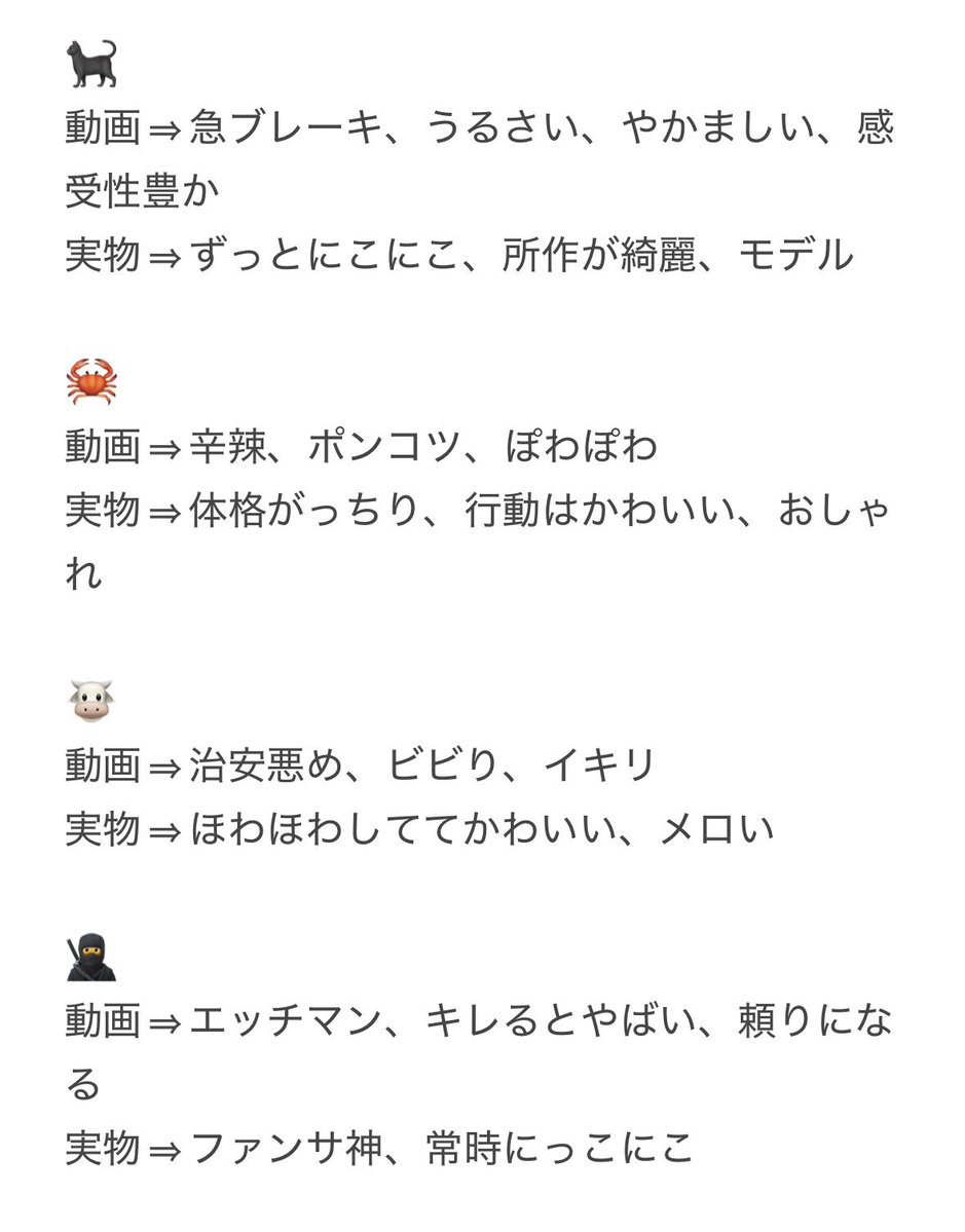 nyaruuuuu16's tweet photo. 【動画と実物のイメージの差】
総評：実物の破壊力がやばい https://t.co/4ps7MsZ2Zn