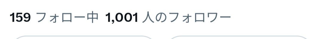 たかでぃん tweet media