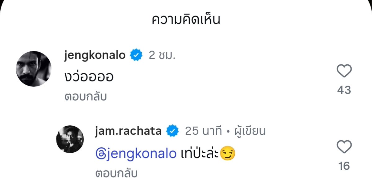 JJ_enjoy's tweet photo. น้องหม่อมจะทำไงดีคะ ชาวร้อค เค้าเม้นขิงกัน
น่ารักขนาดนั้นได้ไง ใจเอย 🤭😆

#แจมรชตะ  #เจ๋งบิ๊กแอส https://t.co/zuNDHfMZUi