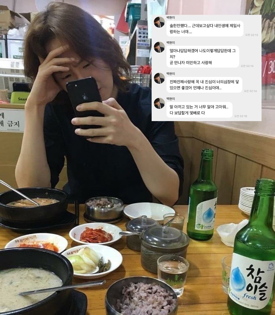 doyahae_bh's tweet photo. 백현.. 너도 내꿈에 나타나라 https://t.co/o64MECHNgl