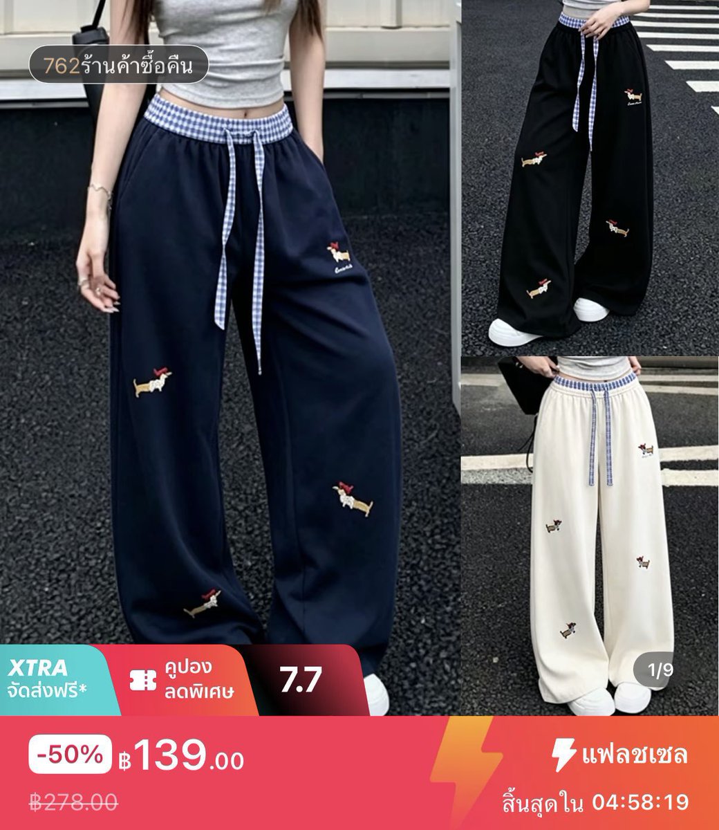 wanitt11's tweet photo. ส่งต่อ กางเกงใส่ชิวลายตามภาพ

90-รวมส่ง 📌 ใส่ครั้งเดียว สีน้ำเงิน m

#ส่งต่อcintage #ส่งต่อstylist #ส่งต่อเสื้อผ้ามือสอง #ส่งต่อกางเกงยีนส์ #ส่งต่อเครื่องสําอาง #ส่งต่อสกินแคร์ #ส่งต่อเสื้อผ้ามือสองสภาพดี #ส่งต่อlongchamp #ส่งต่อdior #ส่งต่อbemingbkk https://t.co/4JFnbflwHS