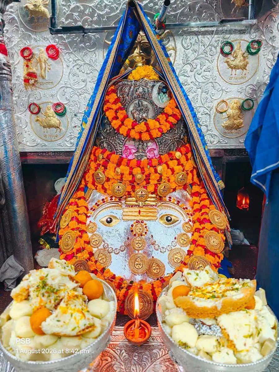 KalkajiMaa's tweet photo. 🛕💐🙏 Shree Kalka Maa Ji’s auspicious evening Aarti and adorned darshan on 01/08/2026! May Maa Kalka Rani Ji’s blessings always be with you! Jai Kalka Maa! 🙏💐🛕

🛕💐🙏श्री कालका माँ जी के आज  01/08/2026! सायं काल के मंगल आरती श्रृंगार दर्शन ! माँ जय कालका माँ ! 🙏💐🛕 https://t.co/Iq1iGvXTwu