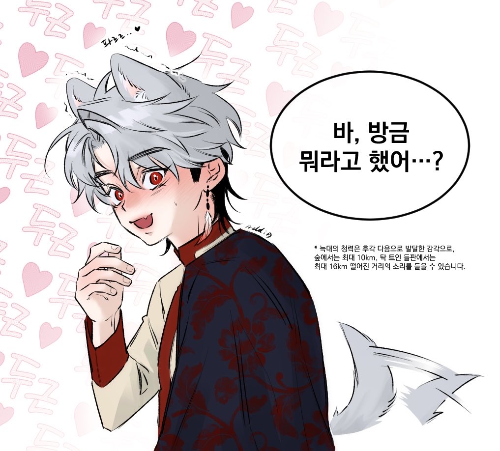 OootaqoO's tweet photo. ❤️💗 호칭 https://t.co/NhUJFBbrh0