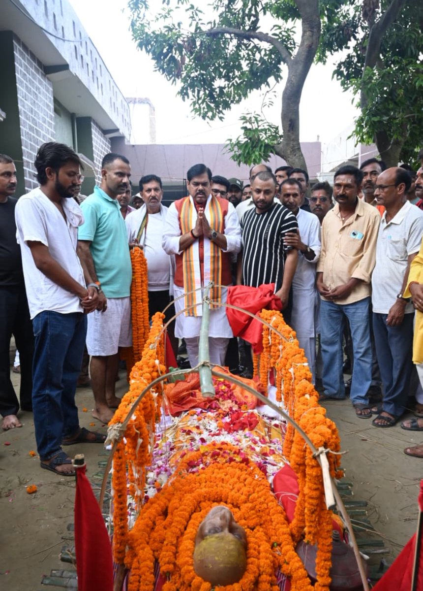 mkrtiwari_bjp's tweet photo. सिवान जिला के बसंतपुर के पूर्व विधायक एवं बैकुंठपुर विधानसभा के सबूली निवासी श्रद्धेय विधा भूषण सिंह जी के देहावसान के पश्चात उनकी अंतिम शवयात्रा में सम्मिलित होकर भावभीनी श्रद्धांजलि अर्पित की।

ॐ शांति। ॐ शांति। ॐ शांति। https://t.co/IEydnZiDF8