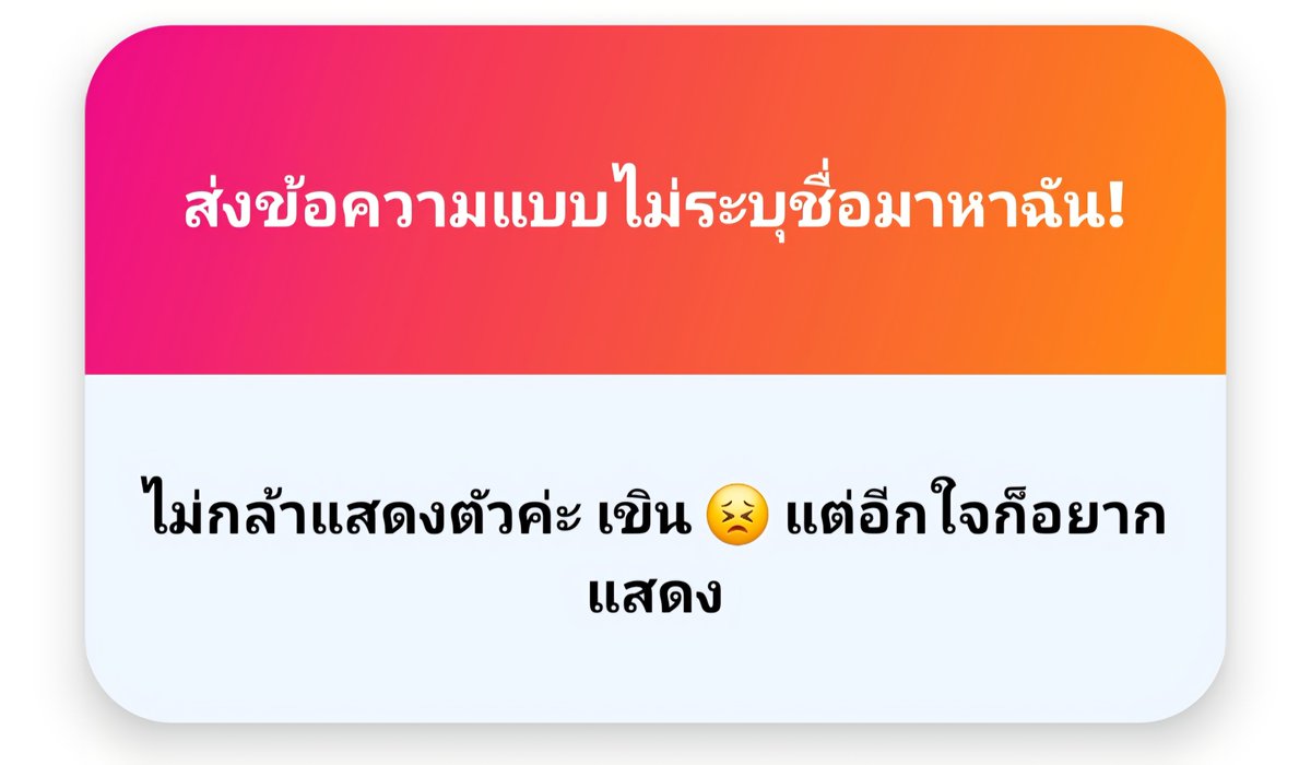 ffebsw's tweet photo. แสดงเร็วค่ะ เบ้บอยากรู้นะคะ 🥺❕️ https://t.co/N5OW9GHL8w