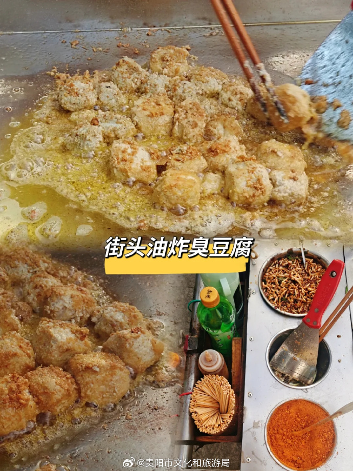 sarah92fv2's tweet photo. Crispy fried stinky tofu right from the street cart! Savory, spicy, totally street food vibe you need tonight. https://t.co/m4wrOESwX0